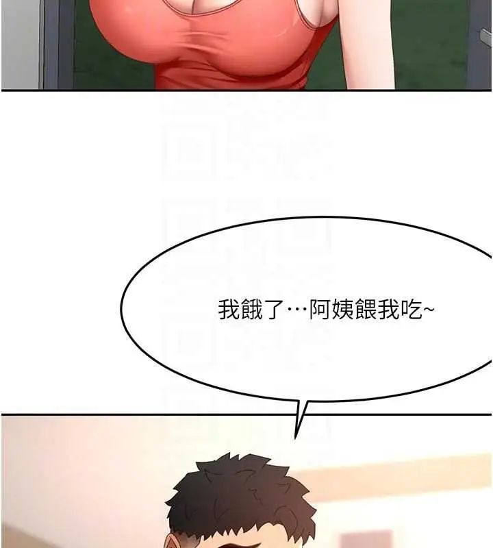 漫画《顶加套房的春天》第47话第62张图