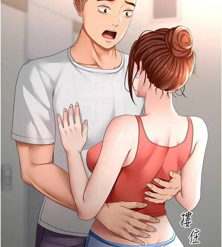 漫画《顶加套房的春天》第47话第63张图