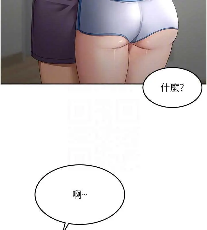 漫画《顶加套房的春天》第47话第64张图