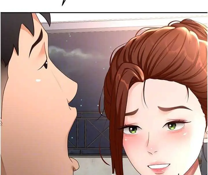 漫画《顶加套房的春天》第47话第65张图