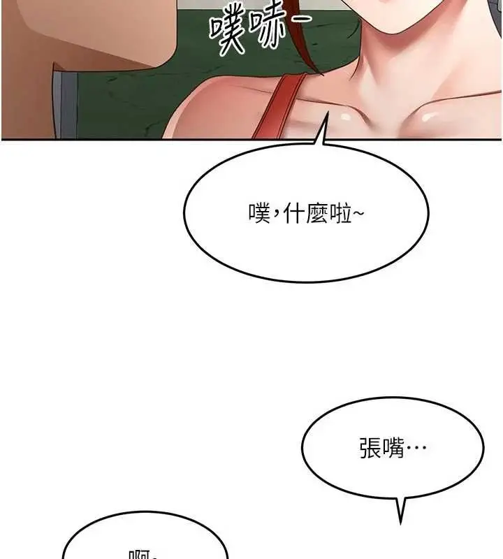 漫画《顶加套房的春天》第47话第66张图