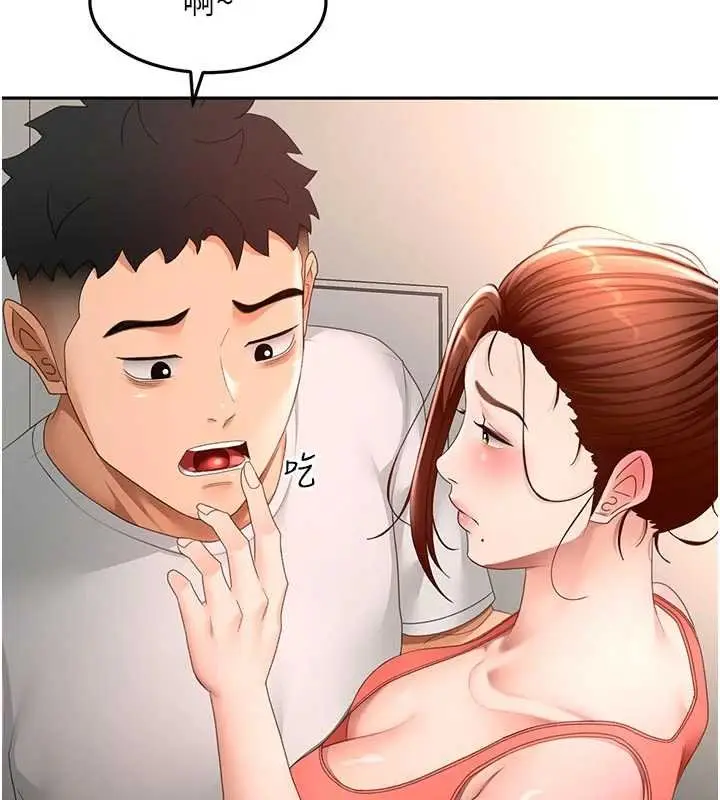 漫画《顶加套房的春天》第47话第67张图