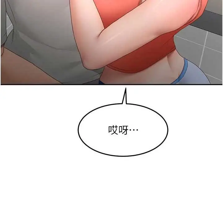 漫画《顶加套房的春天》第47话第68张图
