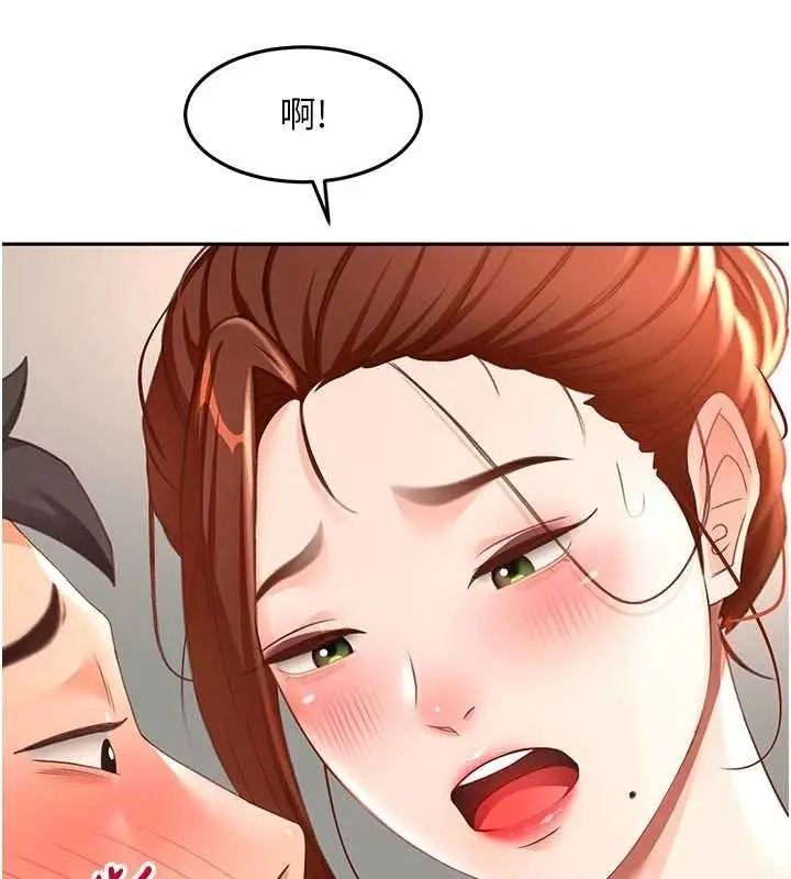 漫画《顶加套房的春天》第47话第73张图