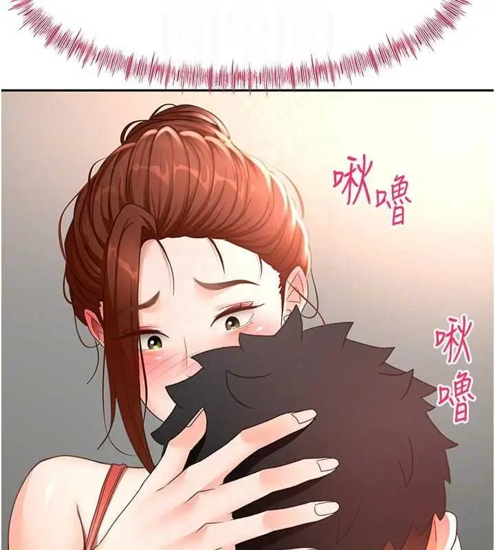 漫画《顶加套房的春天》第47话第77张图