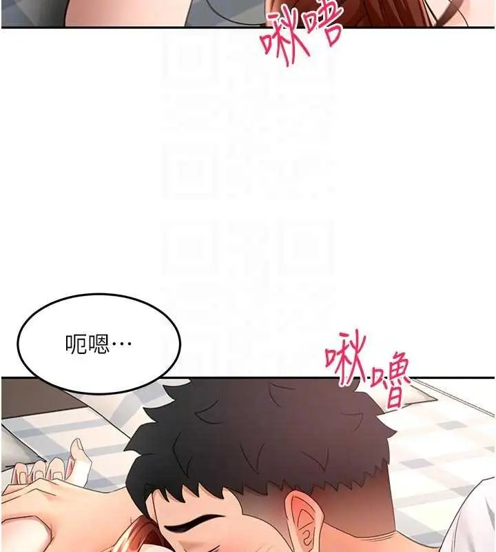 漫画《顶加套房的春天》第47话第86张图