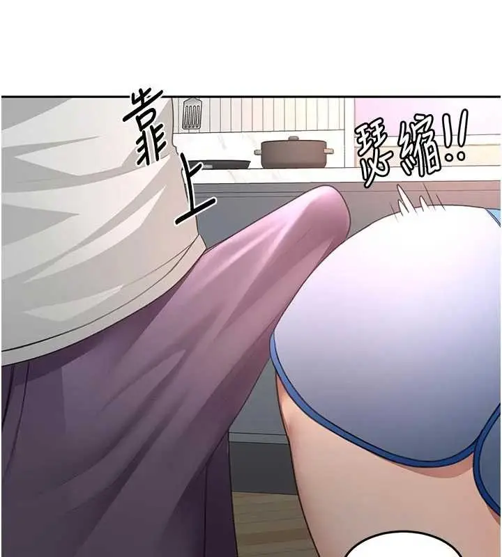 漫画《顶加套房的春天》第48话第148张图