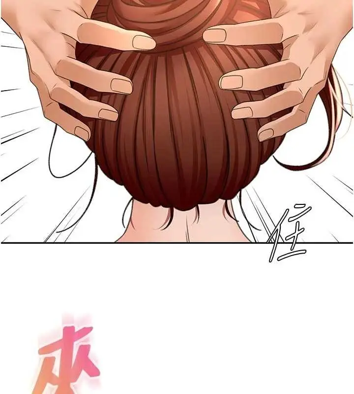 漫画《顶加套房的春天》第48话第25张图
