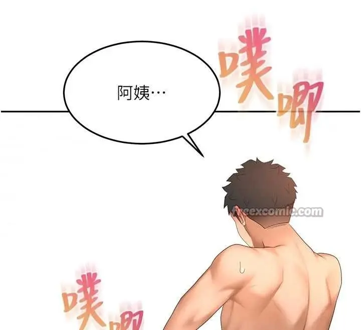 漫画《顶加套房的春天》第48话第28张图