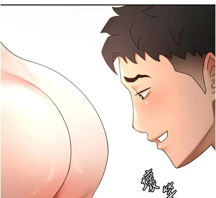 漫画《顶加套房的春天》第48话第48张图