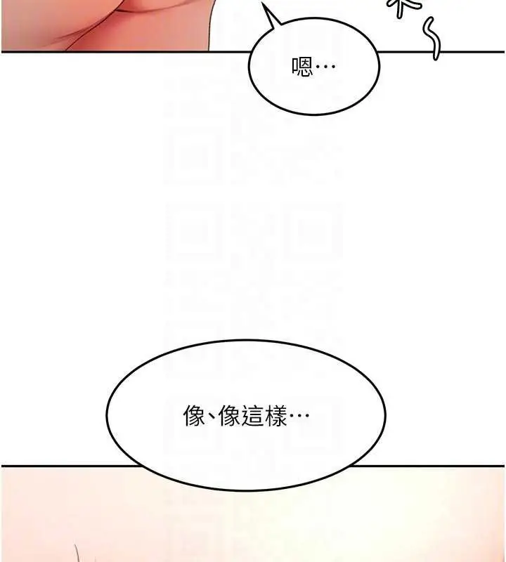 漫画《顶加套房的春天》第48话第49张图