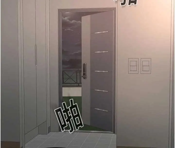 漫画《顶加套房的春天》第48话第64张图
