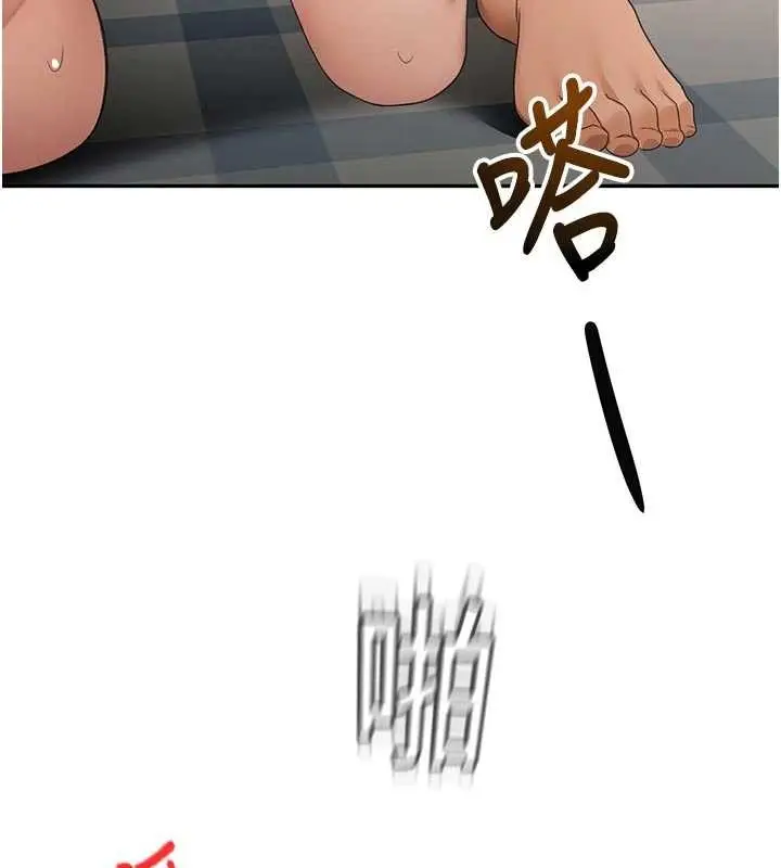 漫画《顶加套房的春天》第48话第85张图