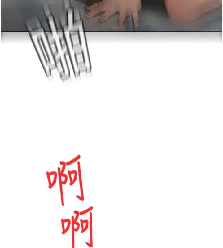 漫画《顶加套房的春天》第48话第95张图