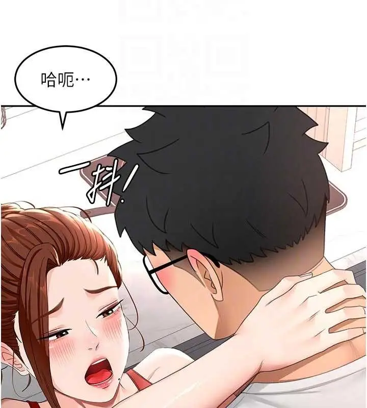 漫画《顶加套房的春天》第49话第109张图