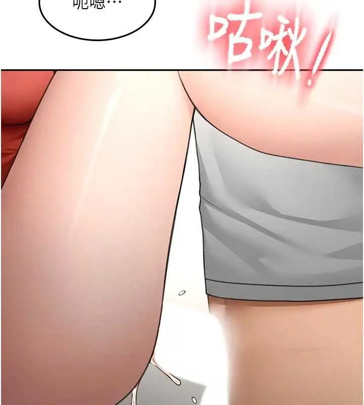 漫画《顶加套房的春天》第49话第111张图