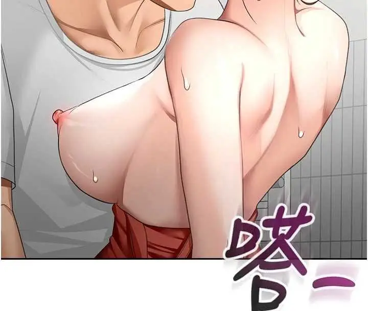 漫画《顶加套房的春天》第49话第128张图