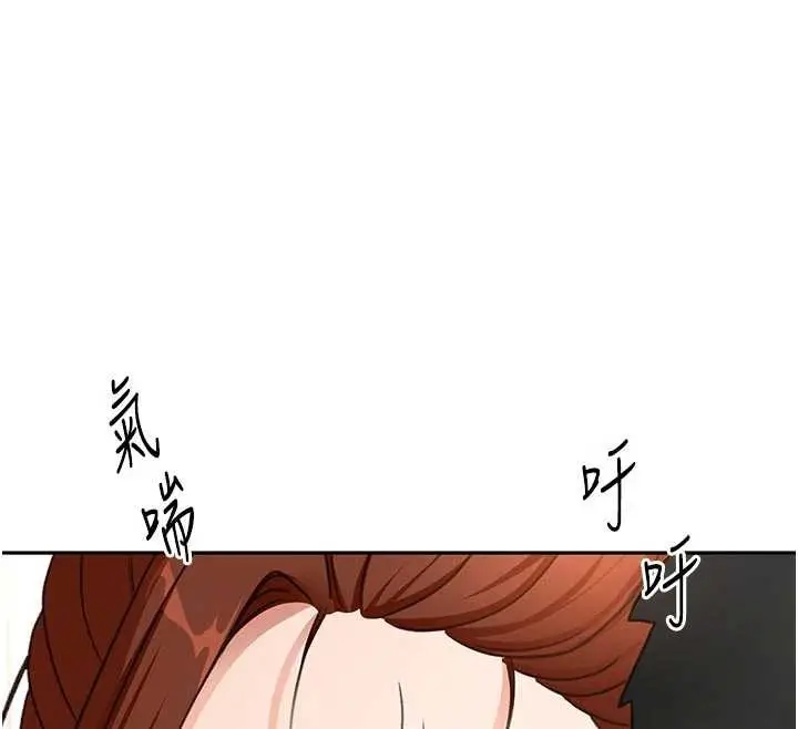 漫画《顶加套房的春天》第49话第144张图