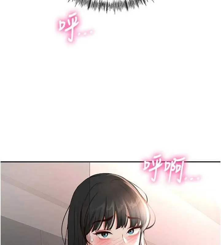 漫画《顶加套房的春天》第49话第149张图