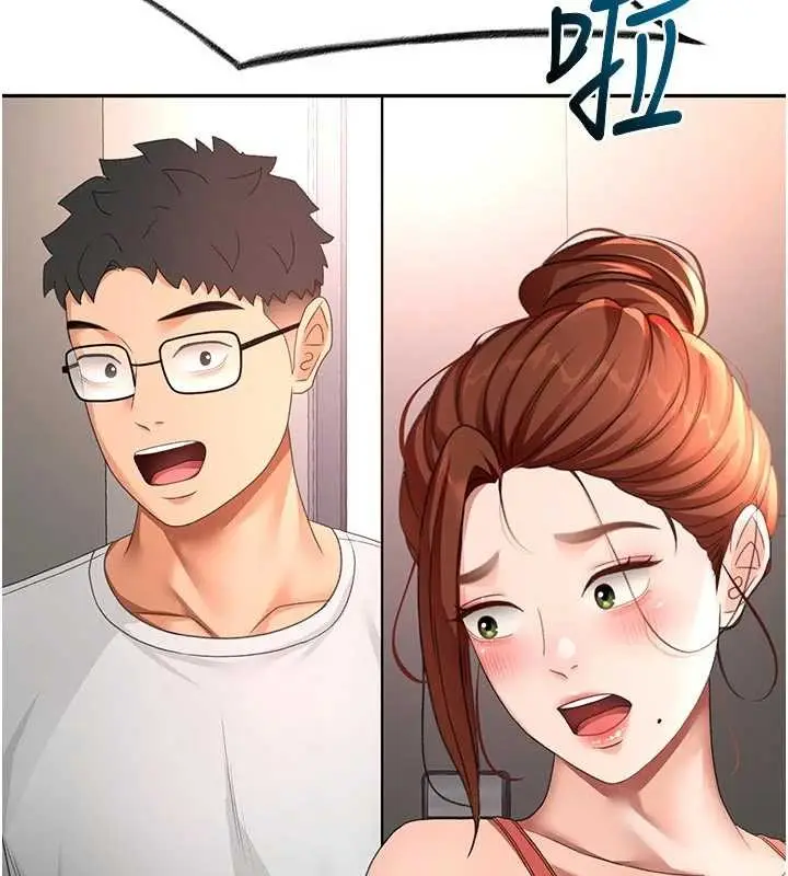 漫画《顶加套房的春天》第49话第2张图