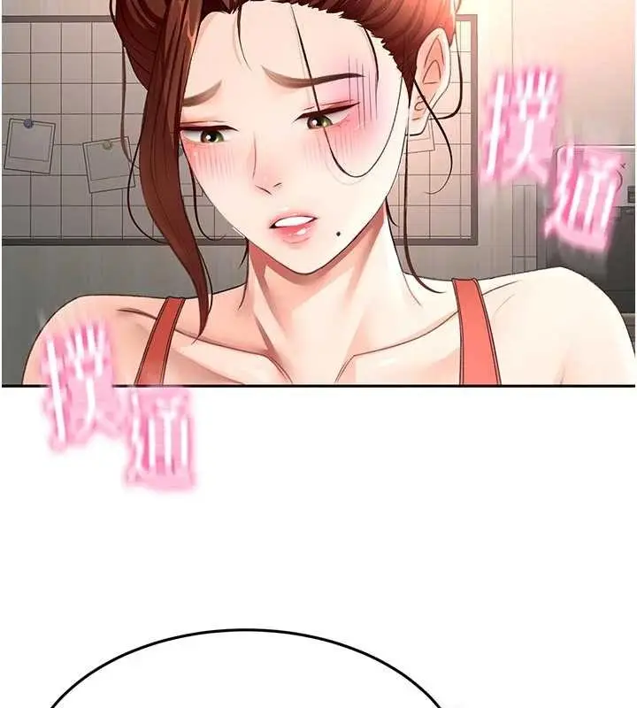 漫画《顶加套房的春天》第49话第23张图