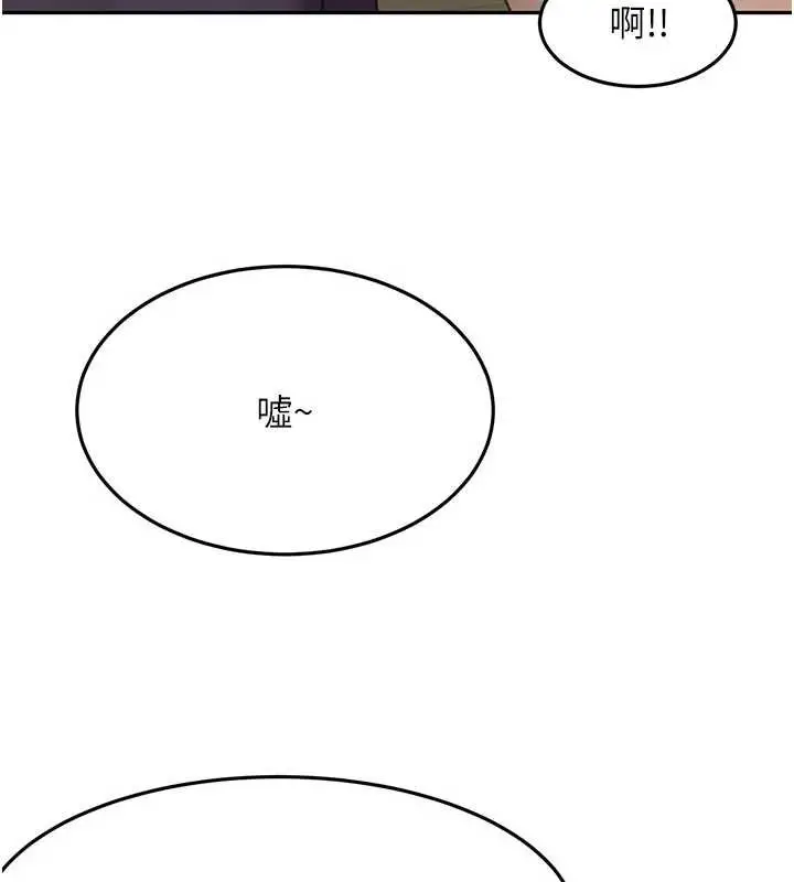 漫画《顶加套房的春天》第49话第27张图