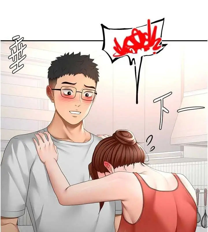 漫画《顶加套房的春天》第49话第43张图
