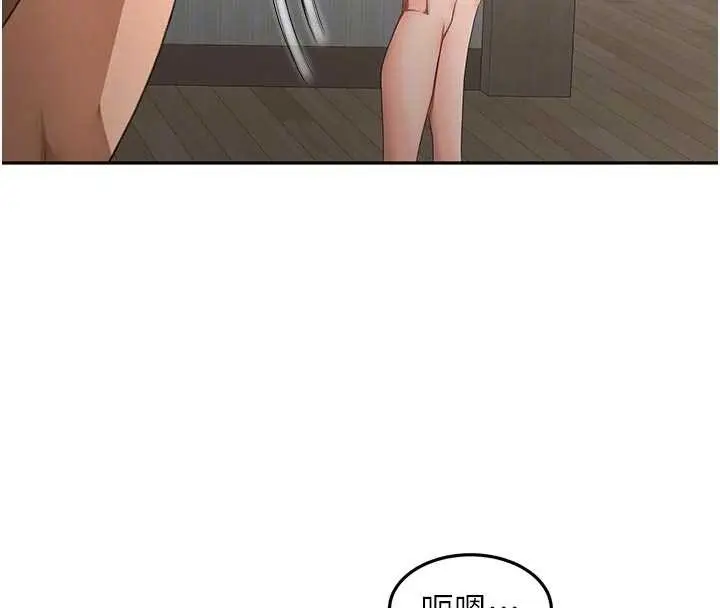 漫画《顶加套房的春天》第49话第49张图