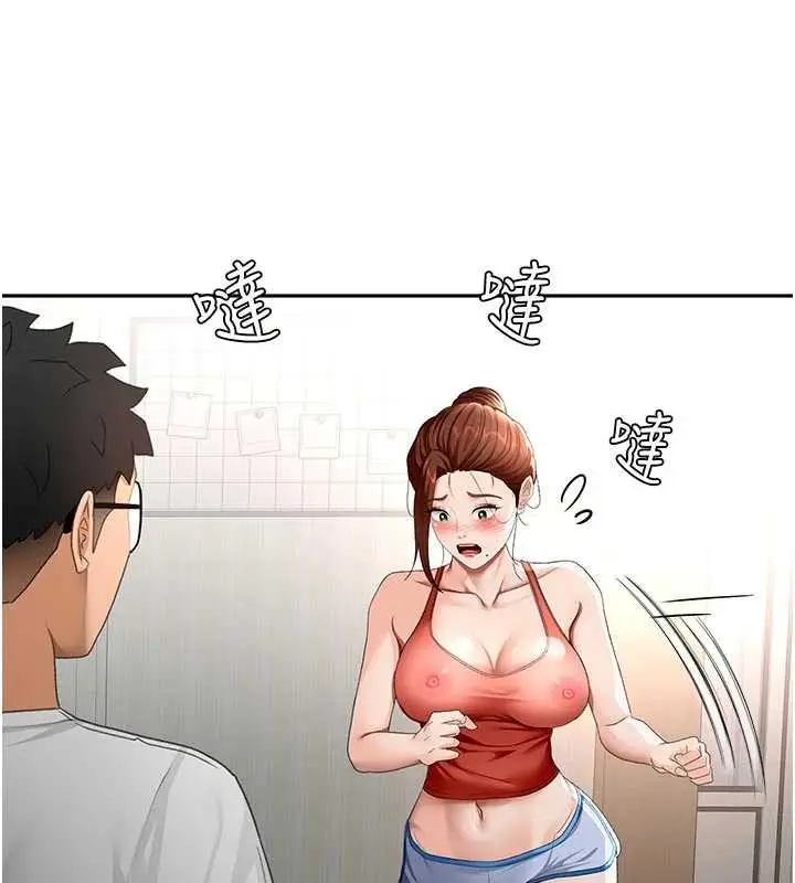 漫画《顶加套房的春天》第49话第54张图