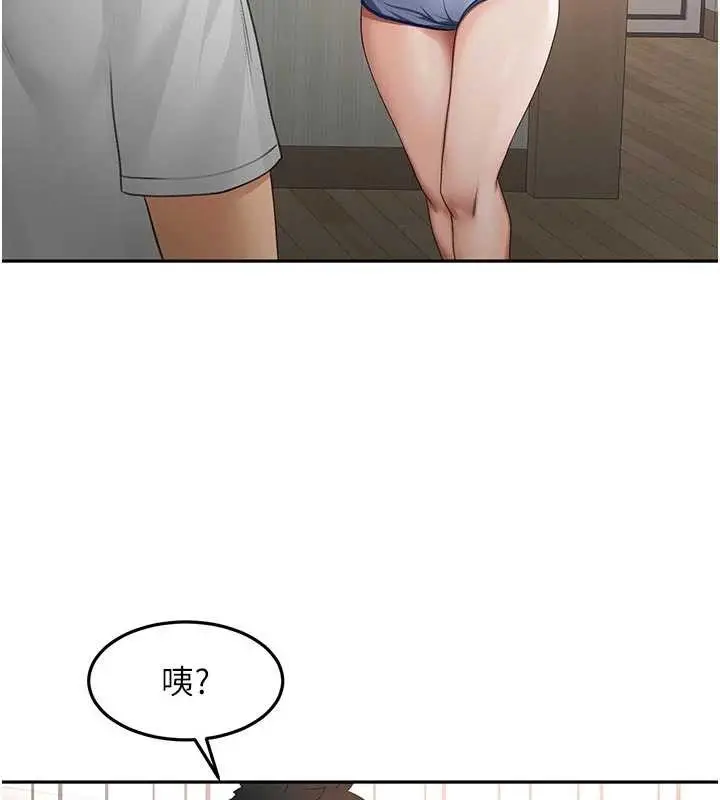 漫画《顶加套房的春天》第49话第55张图