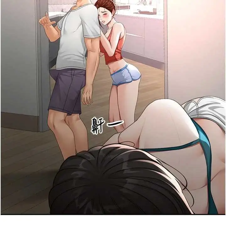 漫画《顶加套房的春天》第49话第60张图