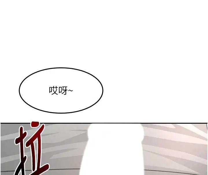漫画《顶加套房的春天》第49话第61张图