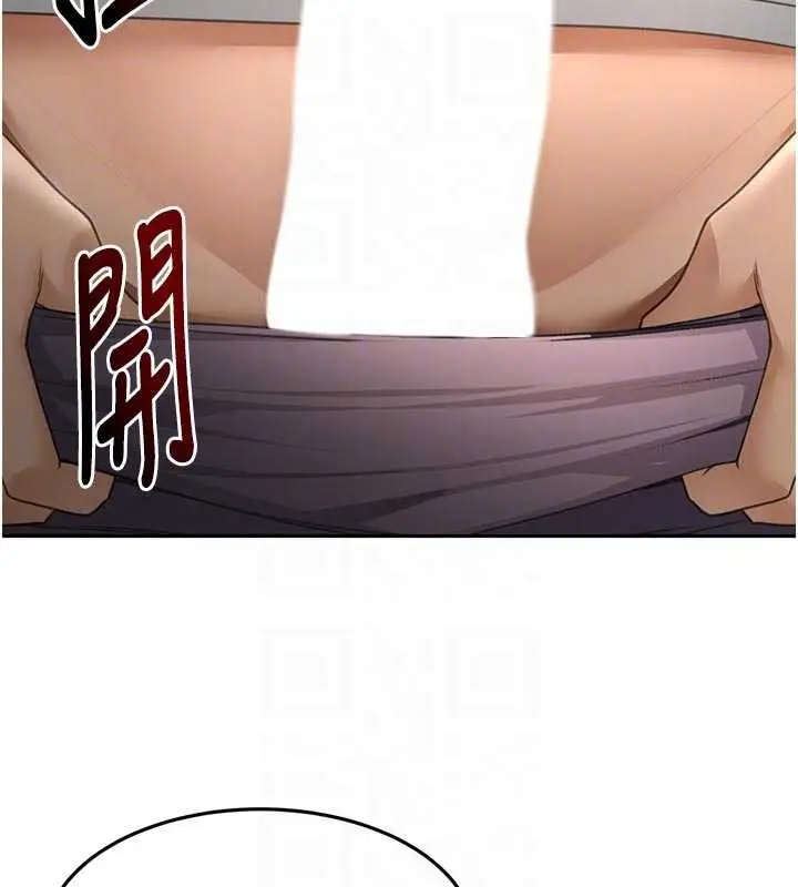 漫画《顶加套房的春天》第49话第62张图