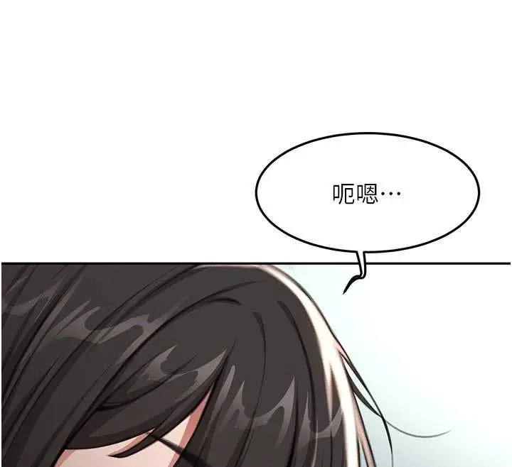 漫画《顶加套房的春天》第49话第65张图