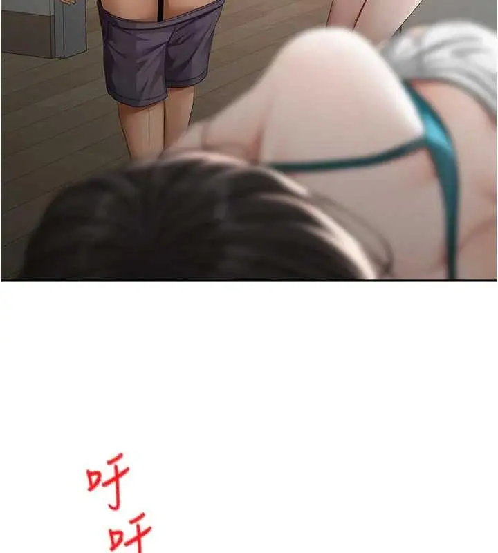 漫画《顶加套房的春天》第49话第68张图