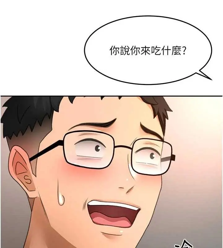 漫画《顶加套房的春天》第49话第7张图