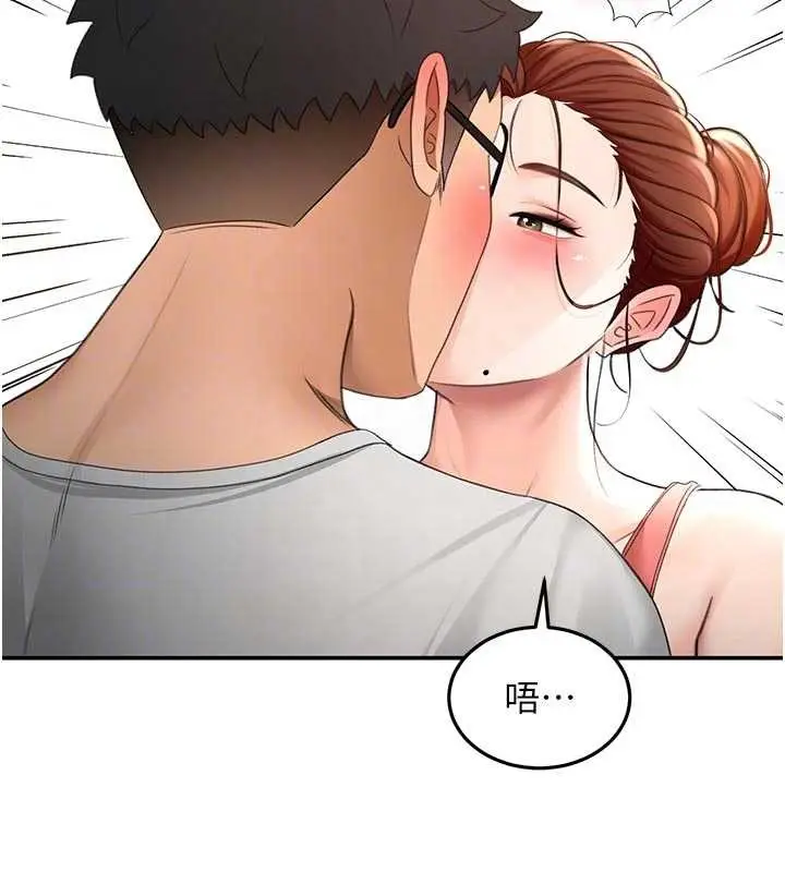漫画《顶加套房的春天》第49话第77张图