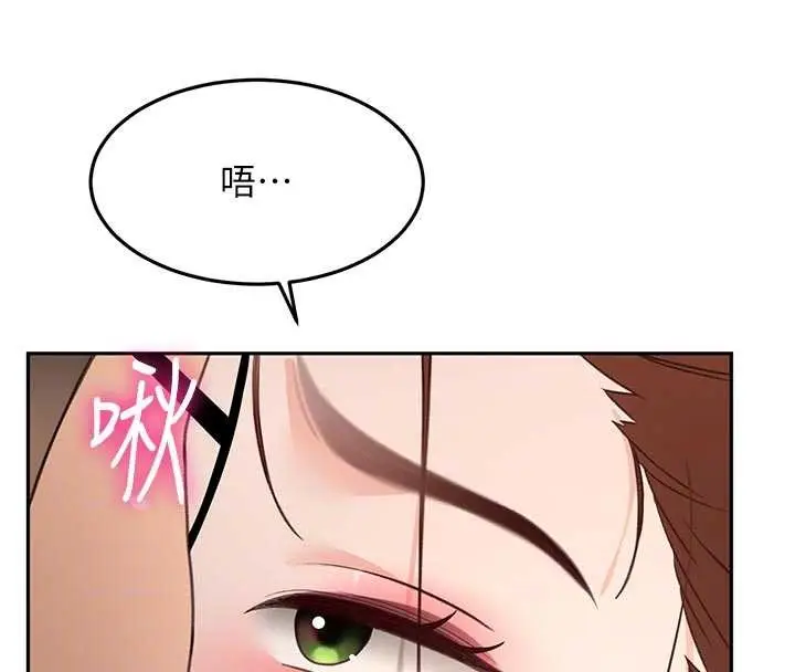漫画《顶加套房的春天》第49话第78张图
