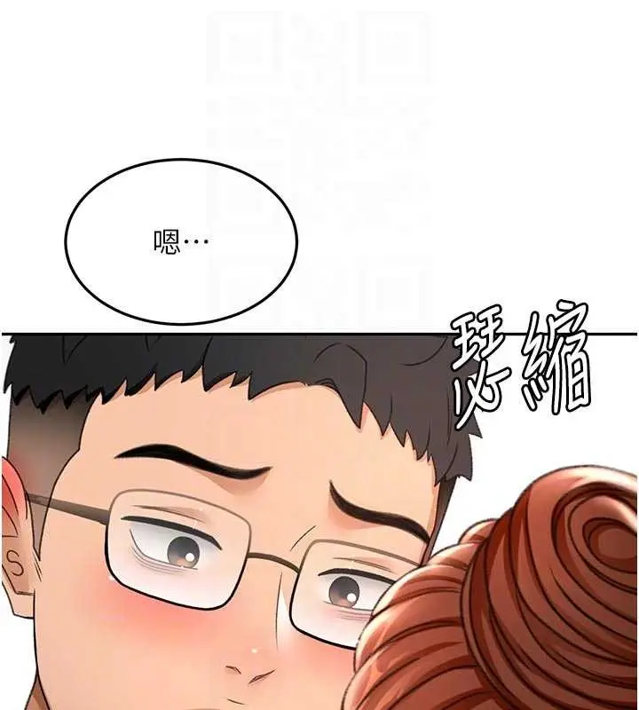 漫画《顶加套房的春天》第49话第83张图