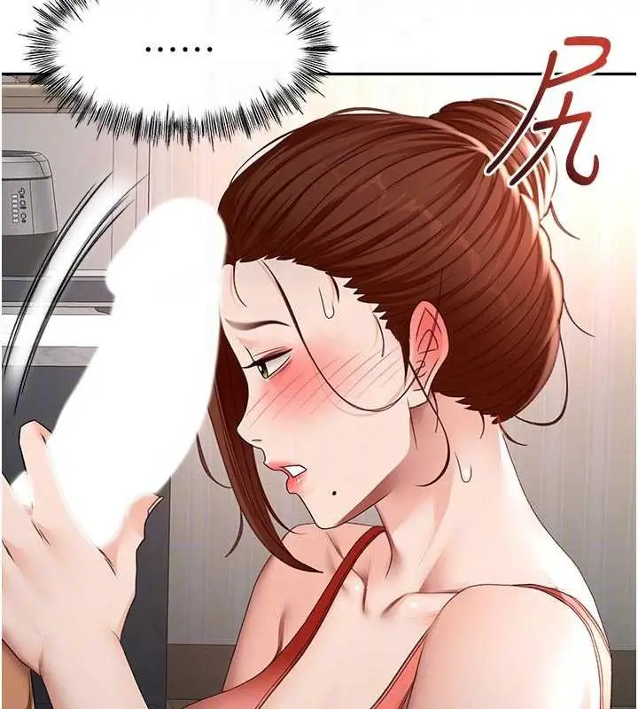 漫画《顶加套房的春天》第49话第93张图