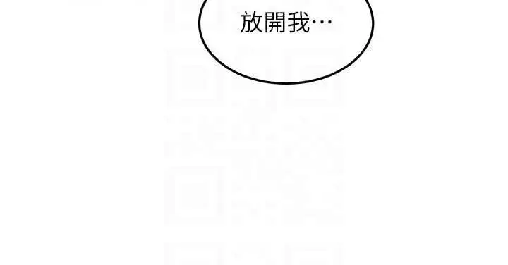 漫画《顶加套房的春天》第50话第103张图