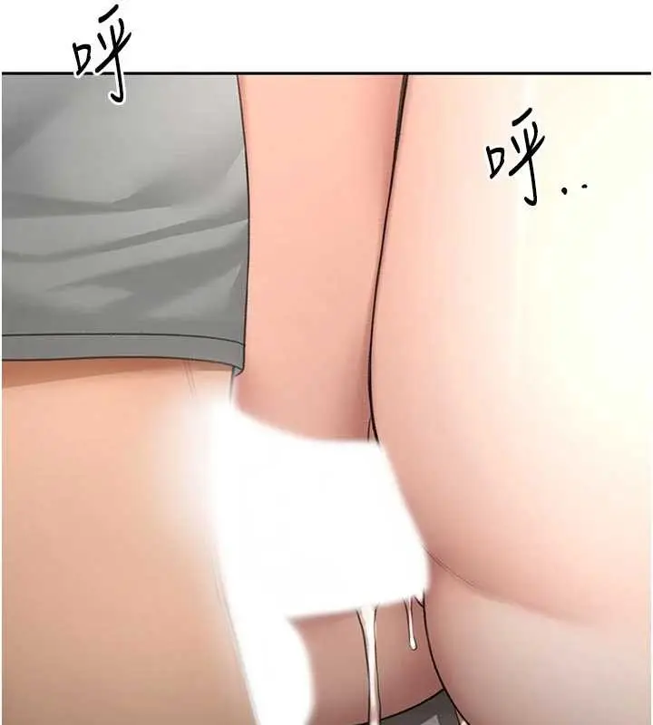漫画《顶加套房的春天》第50话第11张图