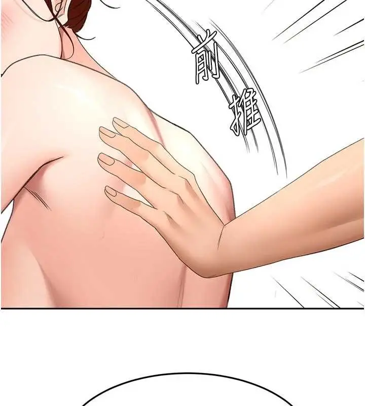 漫画《顶加套房的春天》第50话第114张图