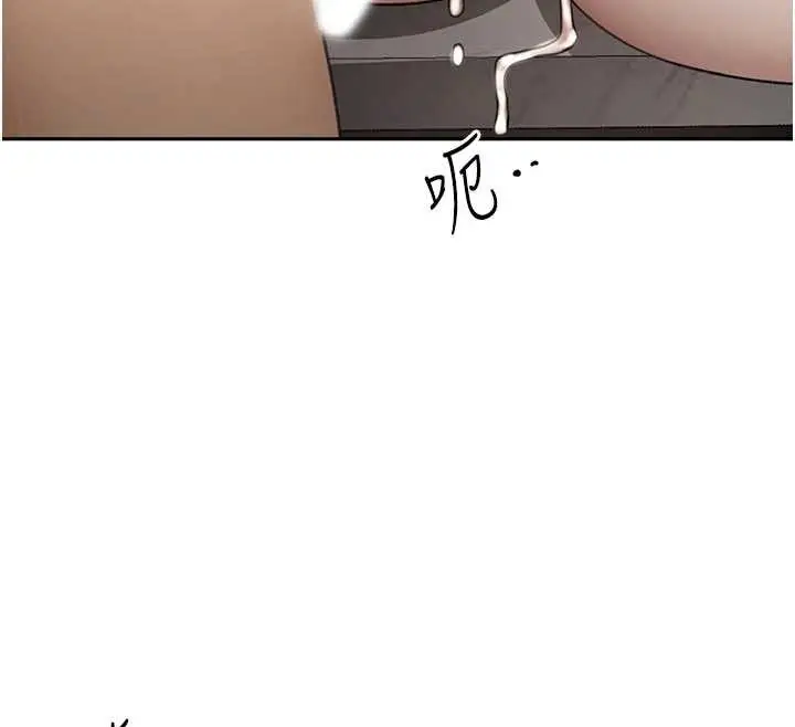 漫画《顶加套房的春天》第50话第12张图