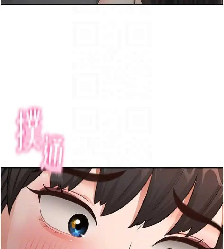 漫画《顶加套房的春天》第50话第125张图