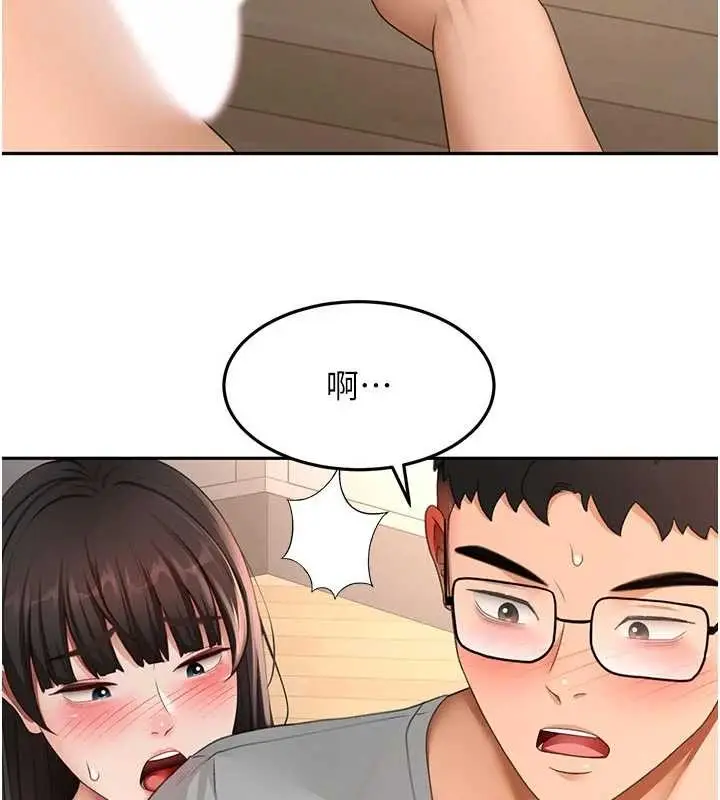漫画《顶加套房的春天》第50话第128张图