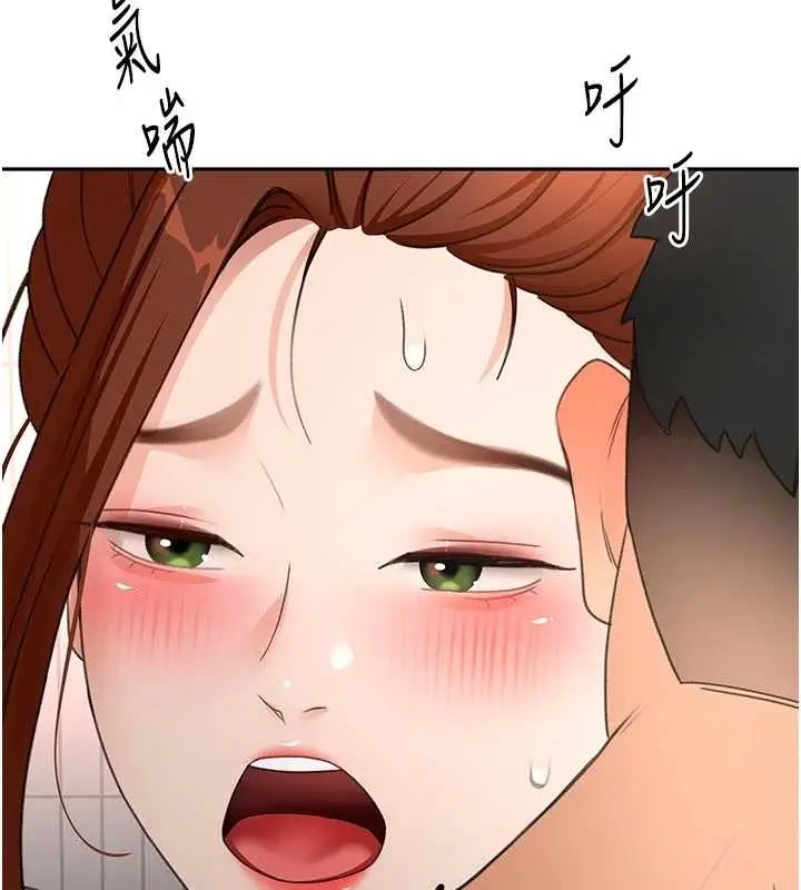 漫画《顶加套房的春天》第50话第13张图