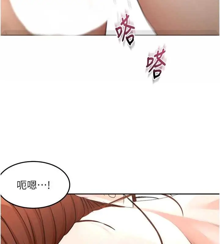 漫画《顶加套房的春天》第50话第132张图