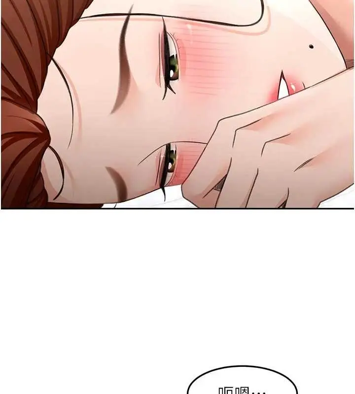 漫画《顶加套房的春天》第50话第133张图