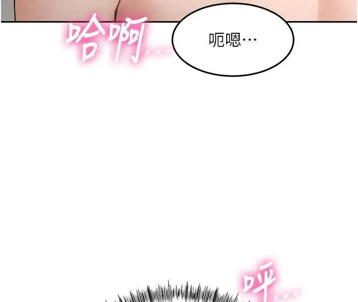 漫画《顶加套房的春天》第50话第16张图